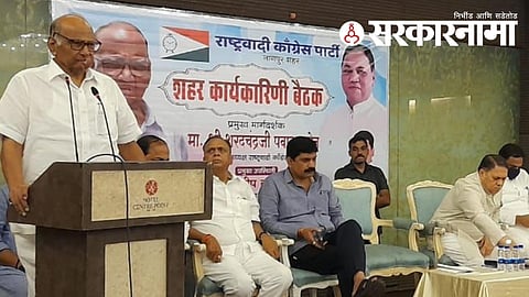 Sharad Pawar with Dilip Walse Patil, Ramesh Bung, Duneshwar Pethe and others.