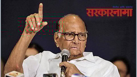 Sharad Pawar