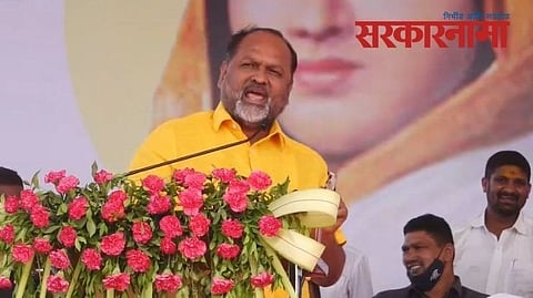 Mahadev Jankar Latest News