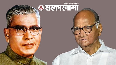 Sharad Pawar- Let.Vasantrao Naik News