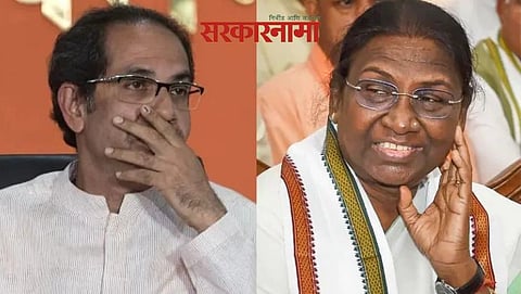 Uddhav Thackeray & Draupadi Murmu