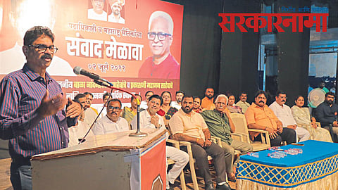 Bala Nandgaonkar at MNS meeting