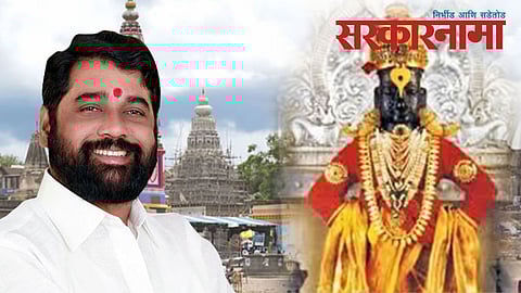 Chief Minister Eknath Shinde