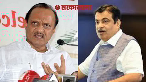 Ajit Pawar, Nitin Gadkari