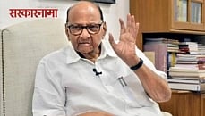 Sharad Pawar