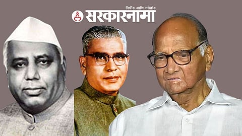 Sharad Pawar- Let. Yaswantrao Chavan-Vasantrao Naik News