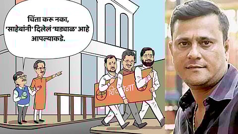 sandeep deshpande Tweeter, Political Latest Marathi News, MNS Vs Shivsena News