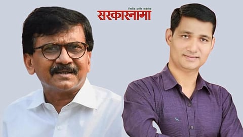 MP Sanjay Raut and MLA Narendra Bhondekar Latest News