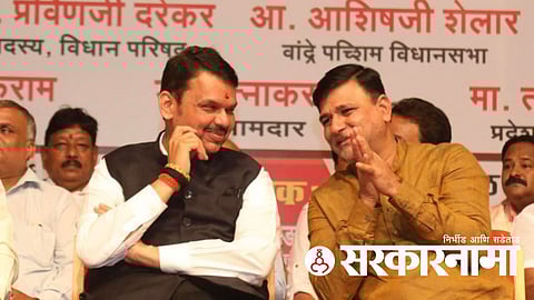 Deputy Cm Devendra Fadanvis-Vinayak Mete Beed News