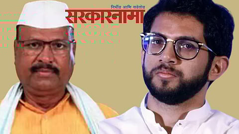 Abdul Sattar-Aditya Thackeray News, Aurangabad