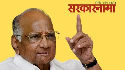 Ncp Leader Sharad Pawar Lateest News