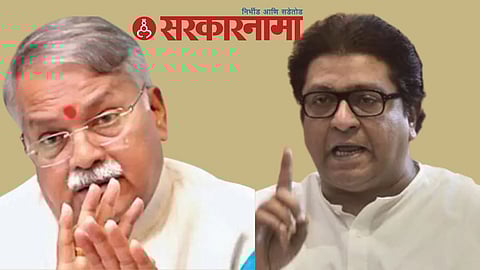 Chandrakant Khaire- Raj Thackeray News Aurangabad
