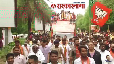 Devendra Fadnavis News, Nagpur News in Marathi, Vidarbha News