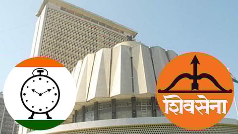 Maharashtra Legislative Council