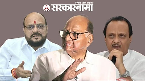 Mla Gulabrao Patil News, Sharad Pawar News, Ajit Pawar News, Maharashtra Assembly Session News