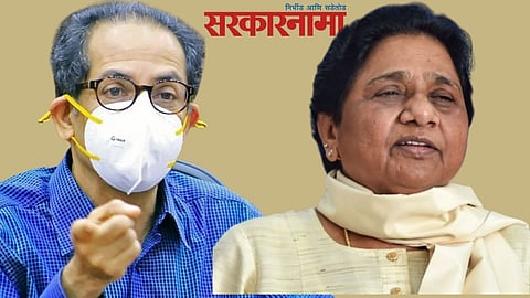 Uddhav Thackeray-Mayawati