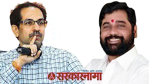 Udhav Thackeray, Eknath Shinde