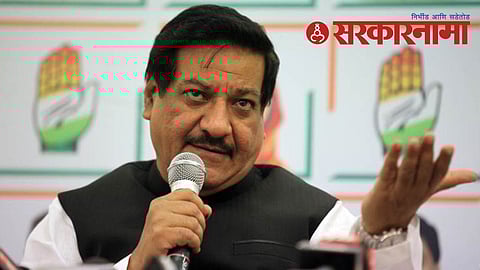 Prithviraj Chavan