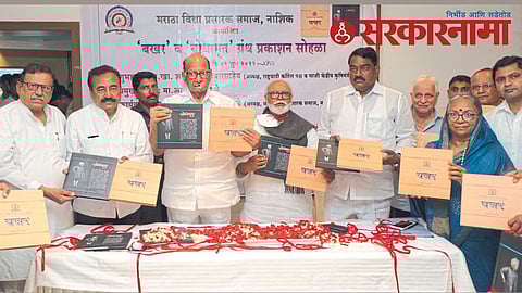Sharad Pawar & Other leaders