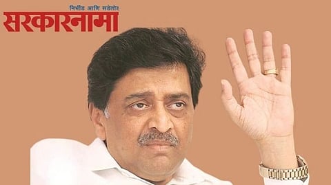 Ashok Chavan News, Maharashtra Assembly session news