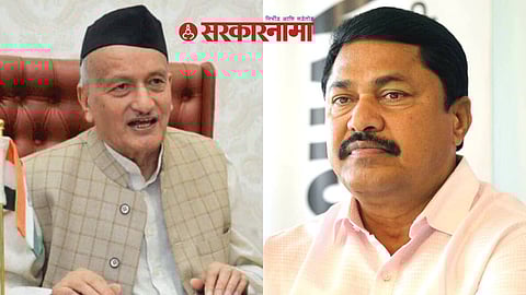 Bhagat Singh Koshyari, Nana Patole