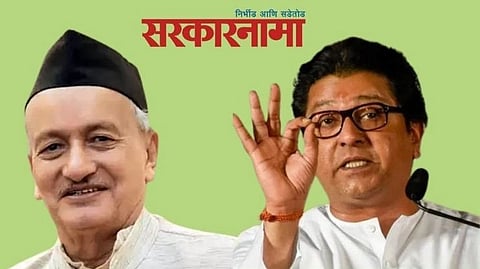 bhagat singh koshyari- Raj Thackeray