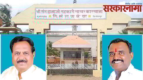 Damaji Sugar Factory : Shivanand Patil -Tanaji Kharat