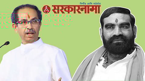 Uddhav Thackeray News, Mla Santosh Bangar News, Hingoli Latest Marathi News