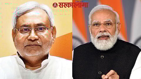 Narendra Modi, Nitish Kumar