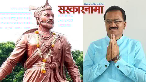 Sambhaji Raje-Ashok Pawar
