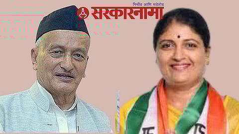Bhagatsingh Koshyari & Anita Bhamre