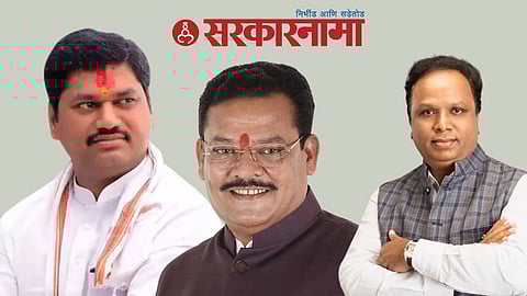 Mla Dhnanjay Munde-Sanjay Shirsat-Shelar News Mumbai