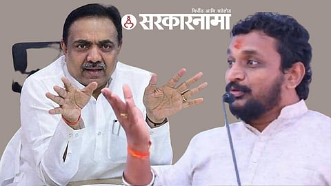 Jayant Patil and Amol Mitkari