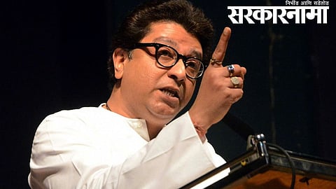 Raj Thackeray