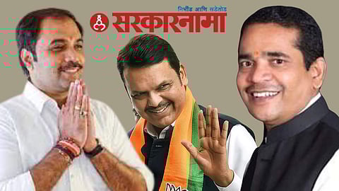 Latur Political News