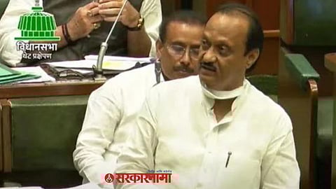 Maharashtra Assembly Live update