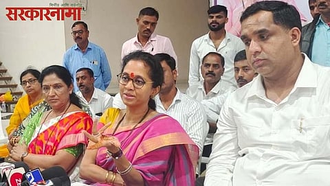 Supriya Sule Latest News