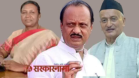 Ajit pawar on Bhagatsingh Koshyari