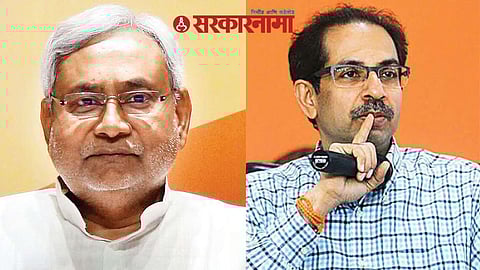 Uddhav Thackeray, NitishKumar