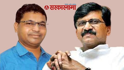 Dharmpal Meshram and Sanjay Raut