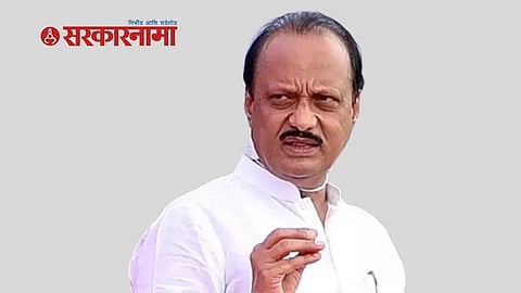 Ajit Pawar
