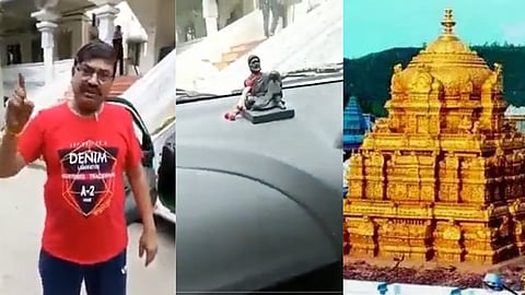 Chhtrapati Shivaji Maharaj | Tirumala Tirupati Devasthanams