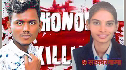 Honor killing in Chopda city
