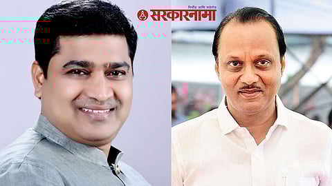 Ajit Pawar, Ajit Gavane