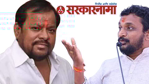 Shahaji Patil, Amol Mitkari