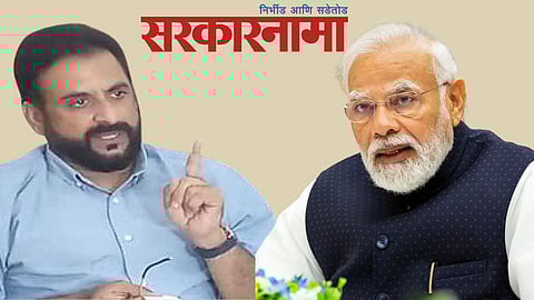 Mp Imtiaz jalil-Pm Narendra Modi News, Aurangabad