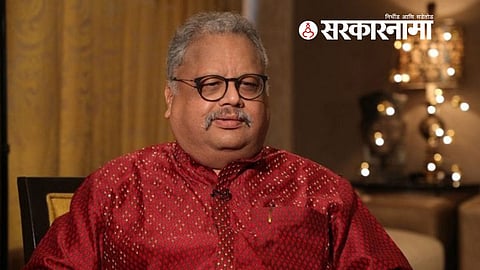 Rakesh Jhunjhunwala