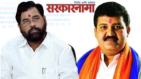 Eknath shinde, Sanjay Rathod