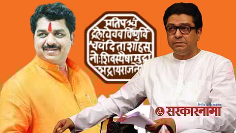 Raju Umbarkar and Raj Thackeray