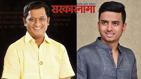Rahul Pacharne-Rishiraj Pawar